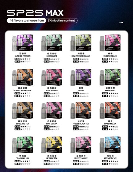 SP2S思博瑞 MAX煙蛋【購買五盒送主機】