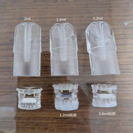 SP2S原廠空倉 1.2ml無光空殼 分離式空煙彈 通用一代主機